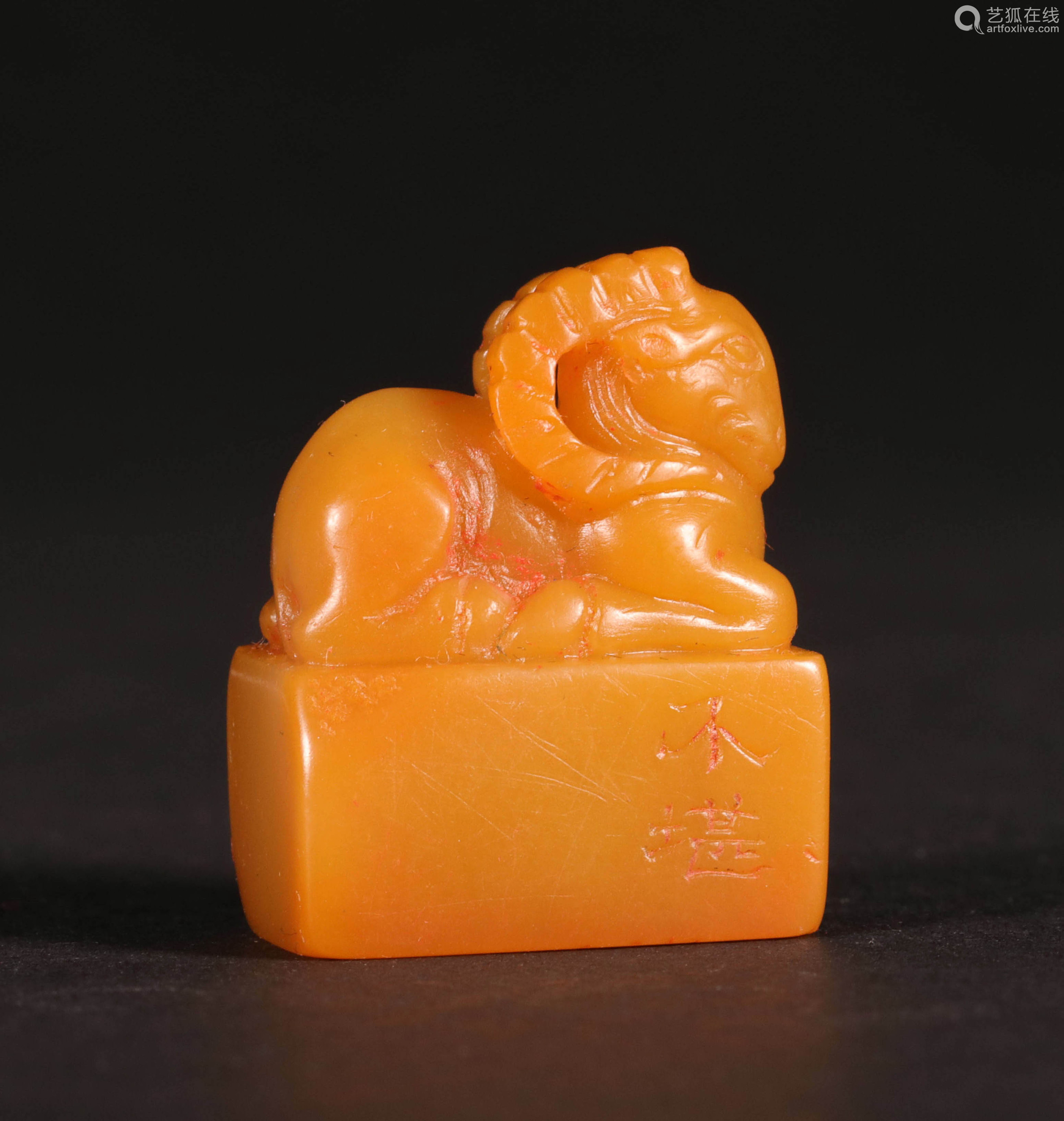 6868lot005368民国方介堪刻田黄印章