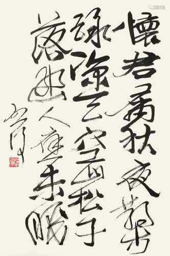 魏启后 （1920-2009） 行书 水墨纸本立轴