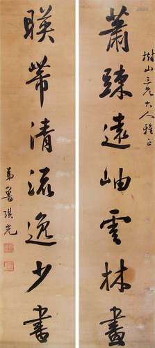 鲁琪光 （1828-1898） 行书七言对联 水墨纸本镜片