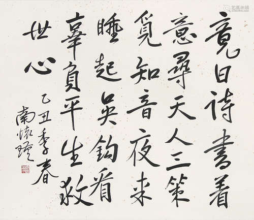 传印法师 （b.1927） 楷书题画展 水墨纸本托片