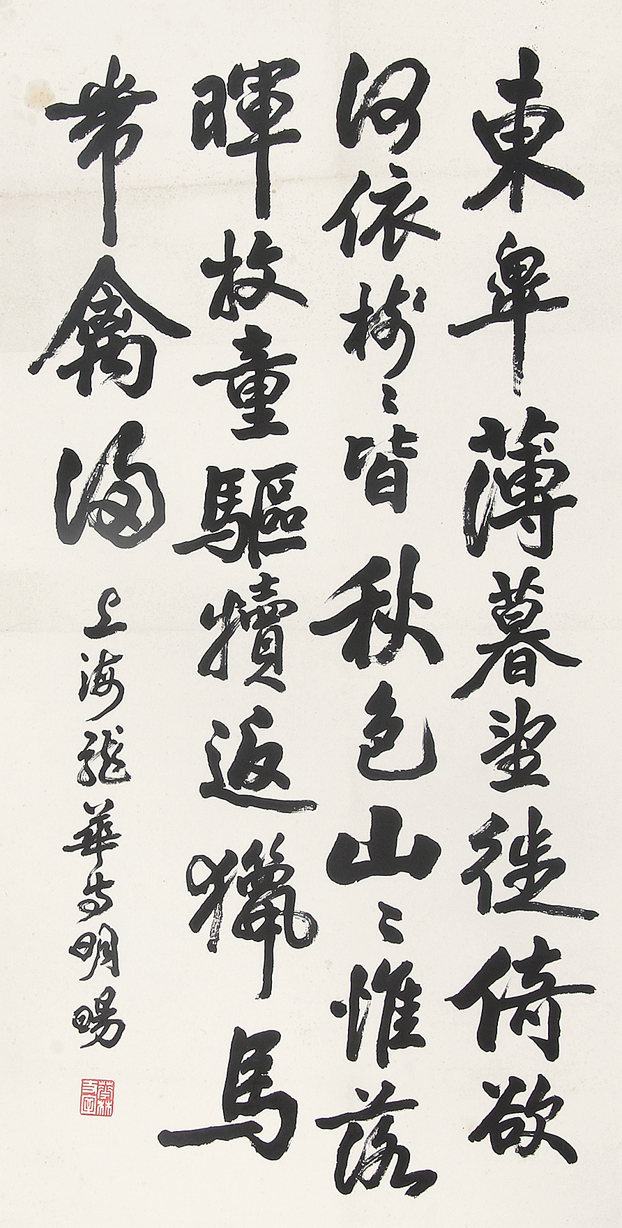 明旸法师 (1916