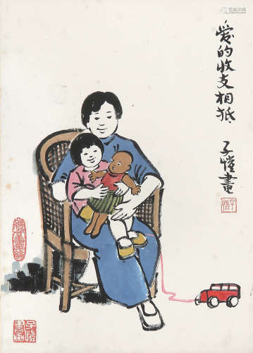 丰子恺 （1898-1975） 爱的收支相抵 设色纸本镜片