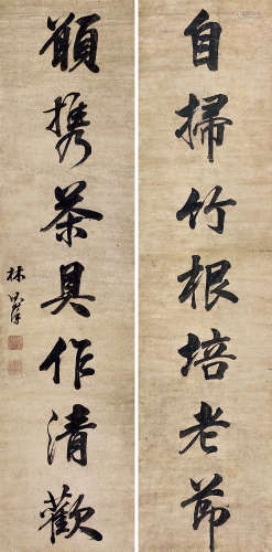 林则徐 （1785-1850） 行书七言对联 水墨纸本立轴