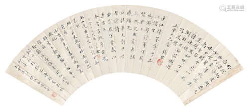 张琴、江春霖、陈玉章 （近现代） 行书集锦1911年作 水墨纸本扇片