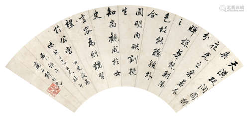 郭尚先 （1785-1832） 行书 水墨纸本扇片