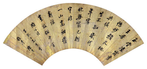 陈沣 （1810-1882） 行书“陶公诗” 水墨泥金扇片