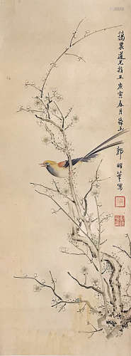郭昭华 （清） 花鸟1950年作 设色纸本立轴