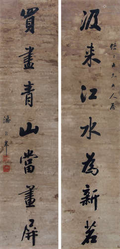 潘龄皋 （1867-1954） 行书七言对联 水墨纸本立轴