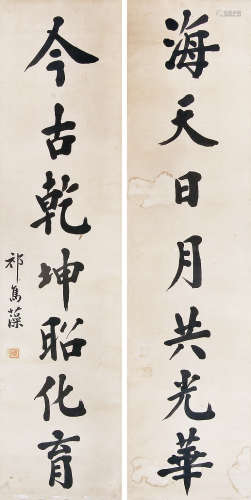 祁寯藻 （1793-1866） 行书七言对联 设色纸本立轴