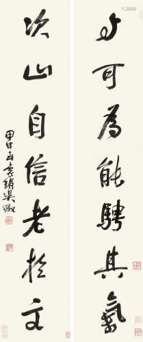 吴待秋 （1878-1949） 行书七言对联1944年作 水墨纸本立轴