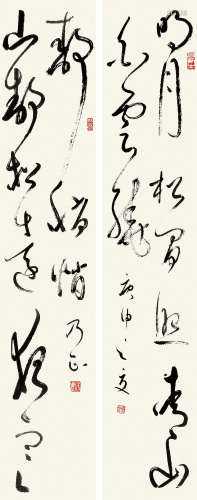 朱乃正 （1935-2013） 行书龙门对联1980年作 水墨纸本立轴