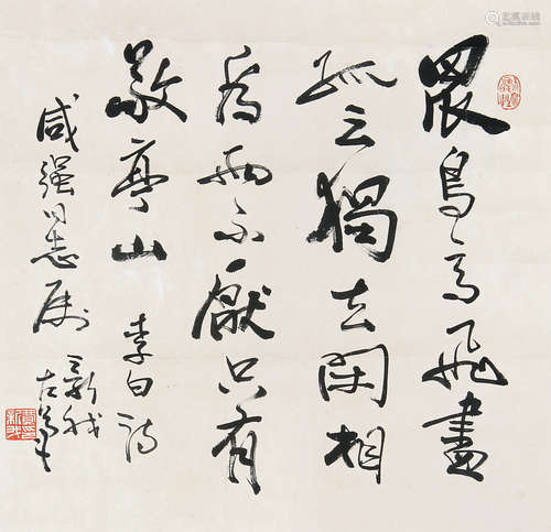 费新我 （1903-1992） 行书“李白诗” 水墨纸本镜片