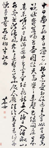 沈宗骞 （1736-1820） 行书 水墨纸本立轴