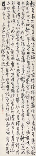 林长民 （1876-1925） 行书1917年作 水墨纸本立轴