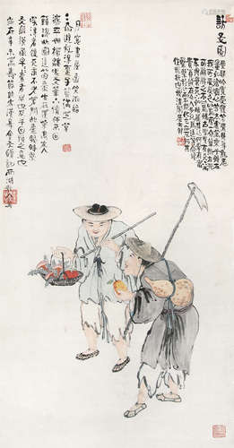 西湖散人 （1808-1862） 访友图 设色纸本立轴