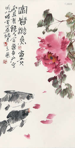 陈玉圃 （b.1946） 富贵有余 设色纸本立轴