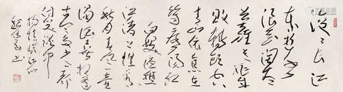 魏传义 （b.1928） 行书“滚滚长江” 水墨纸本未裱