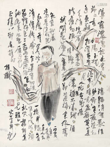 林容生 （b.1958） 李清照词意图 设色纸本未裱