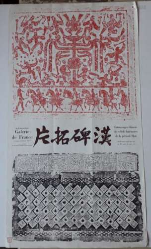 Chinese funerary relief prints from the Han period…
