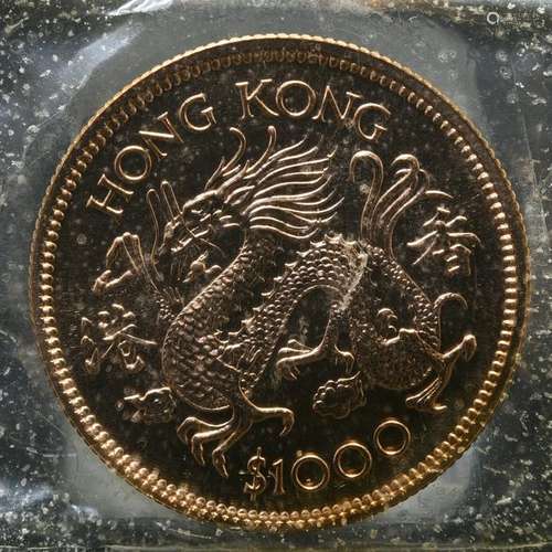 1976 Lunar Series Hong Kong $1000. Gold Coin.