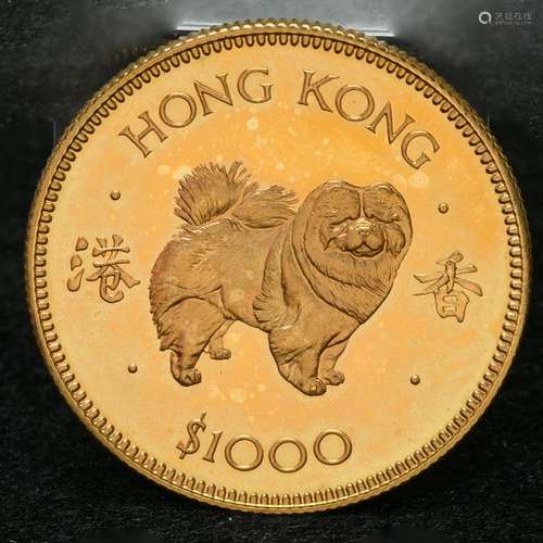 1982 Lunar Series Hong Kong $1000. Gold Coin