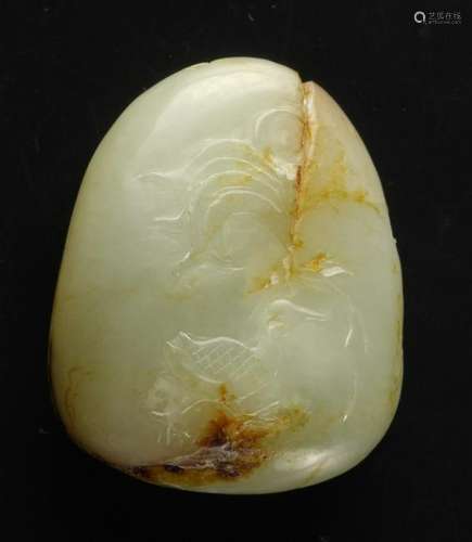 Chinese Antique Jade Pebble