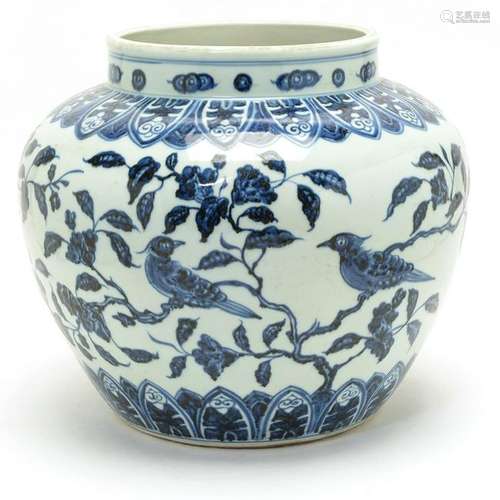 Chinese Blue and White Porcelain Jar