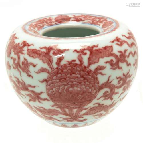 Chinese Underglaze Red Porcelain Water Coupe