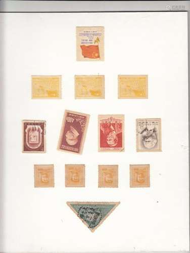 China Stamps