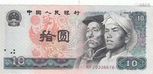 Two Chinese Ten Yuan Bank Notes