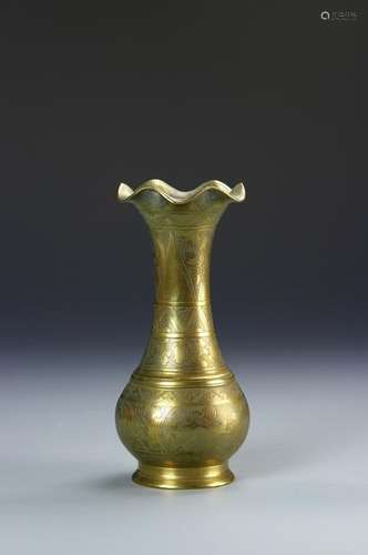 Southeast Asian Brass Vase