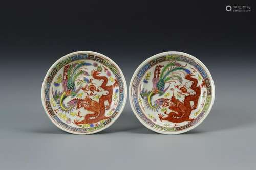 Pair of Chinese Famille Rose Dishes