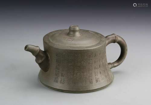 Chinese Yixing Teapot