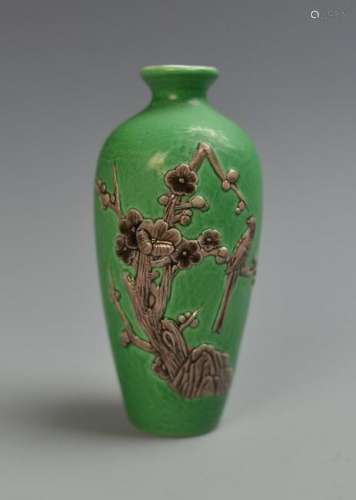 Chinese Miniature Meiping Vase