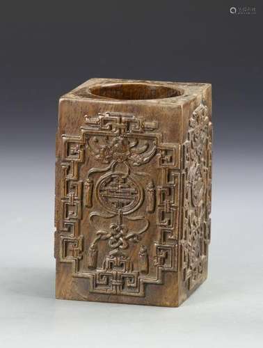 Chinese Carved Hardwood Brush Pot