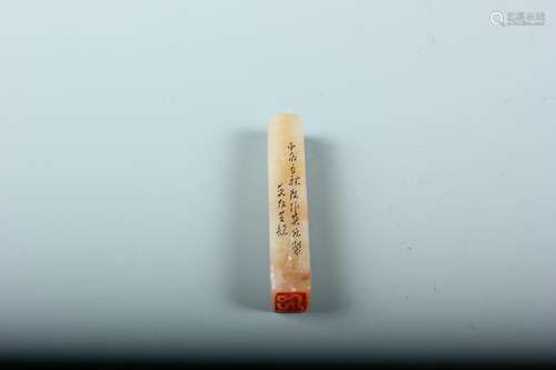 A Rectangular Shoushan Stone Seal