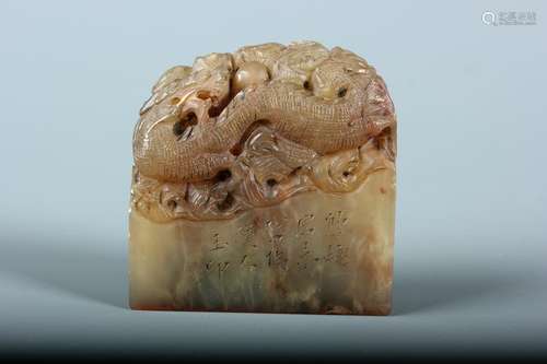 A Jade Carved 