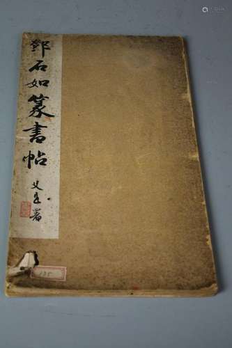 Deng Shiru Copybook for Calligraphy, Rubbing Edition