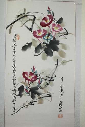 Chinese Classic Painting 