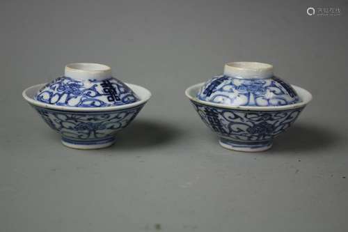 A Pair Of Xi Bowls Marked Xiwen, Late Qing Dynasty