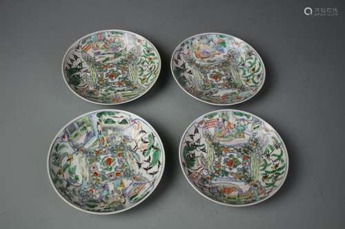 Group Of Four Famille Porcelain Plates, Qing Dynasty