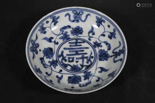 A Chinese Blue and White Porcelain Plate