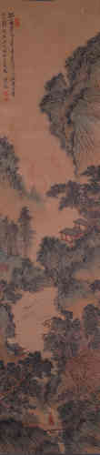 A Chinese Landscape Painting, Furu Mark