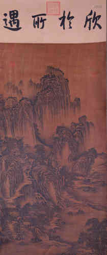 A Chinese Paintig of Landscape and Figure, Jinhao Mark