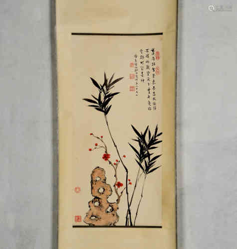 A Chinese Painting, Zhang Boju and Pansu Mark