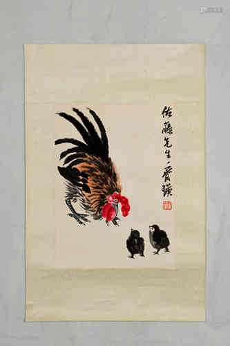 A Chinese Painting, Qi Baishi Mark