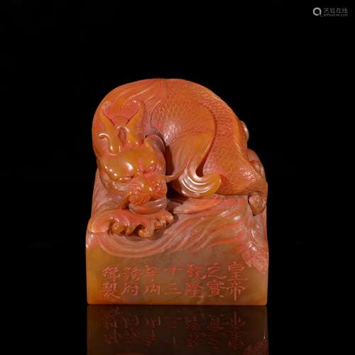 A Chinese Tianhuang Soapstone Dragon Seal