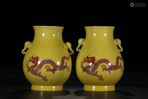 A Pair of Chinese Yellow Glazed Porcelain Zun Patterned with Copper Red Dragons