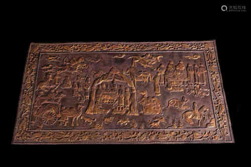 A Chinese Gilt Silver  Plaque