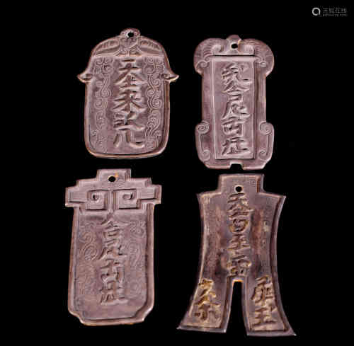 Four Chinese Silver Token Plaques
